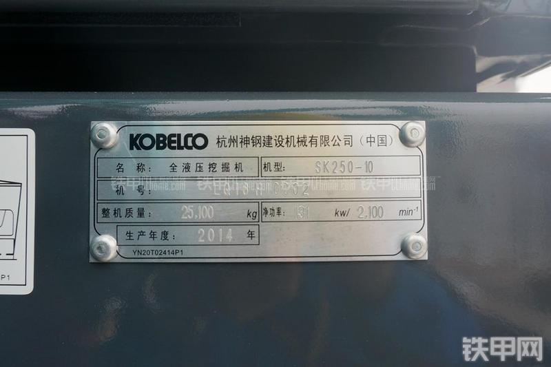 神钢SK250-10挖掘机其他