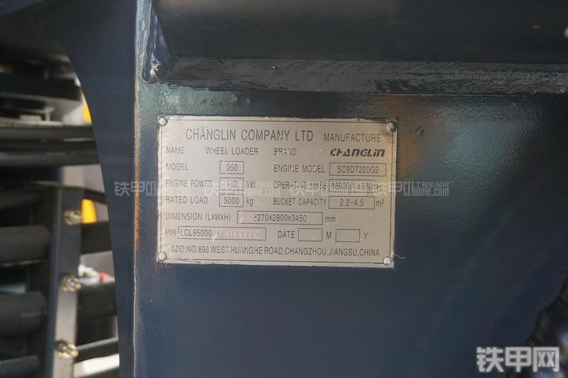 国机重工950LNG装载机局部