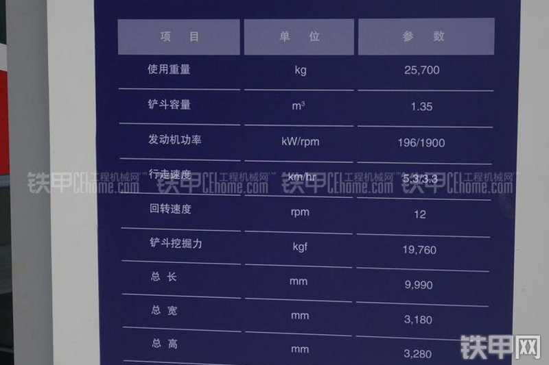 现代R275LC-9V挖掘机其他