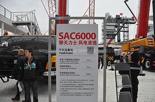 三一重工SAC6000起重机其他