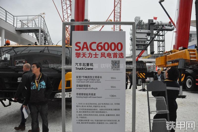 三一重工SAC6000起重机其他