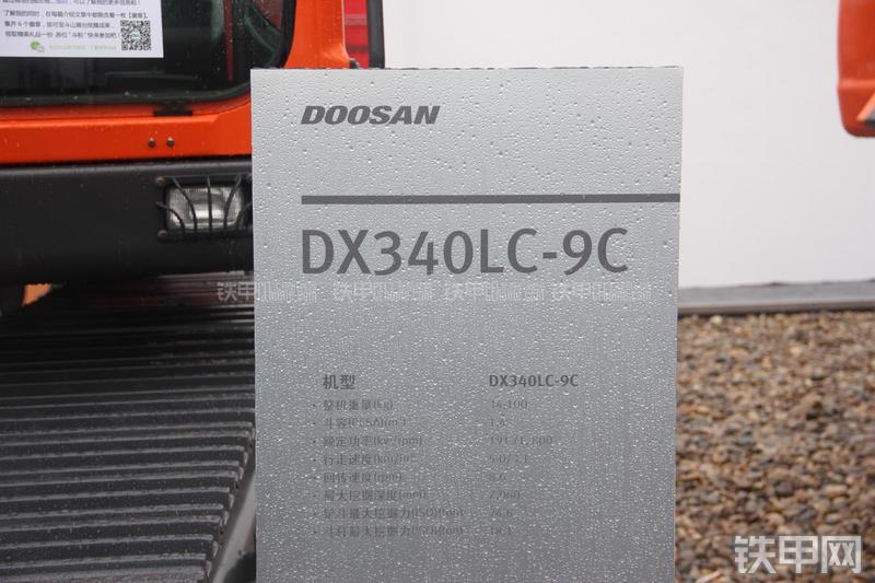 迪万伦DX340LC-9C挖掘机其他