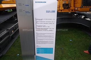 中联重科ZE230E-9挖掘机其他