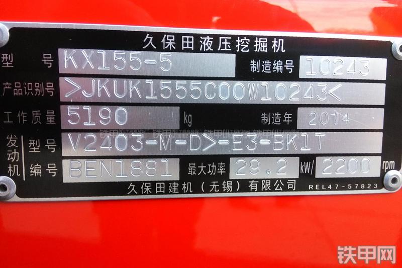 久保田KX155-5挖掘机其他