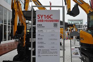 三一重工SY16C挖掘机其他