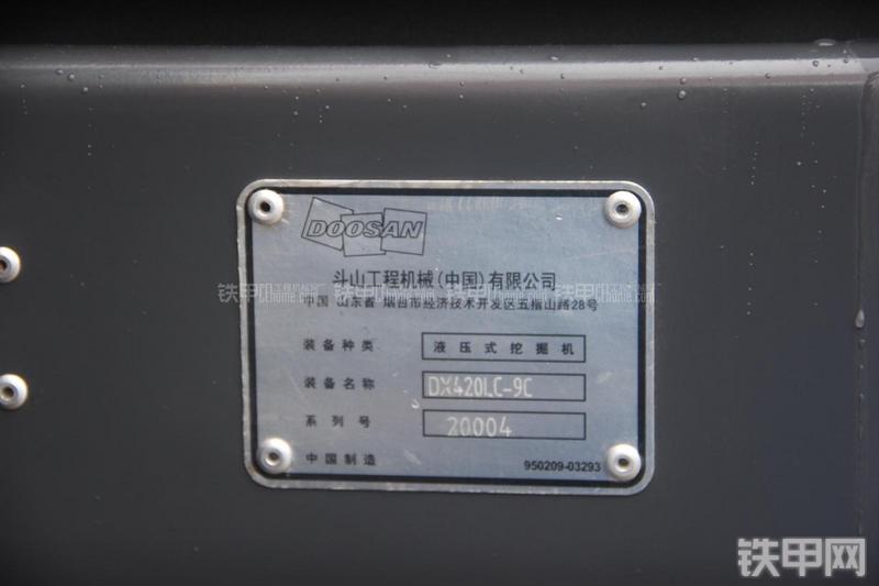 迪万伦DX420LC-9C挖掘机其他