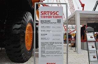 三一重工SRT95C非公路自卸车其他