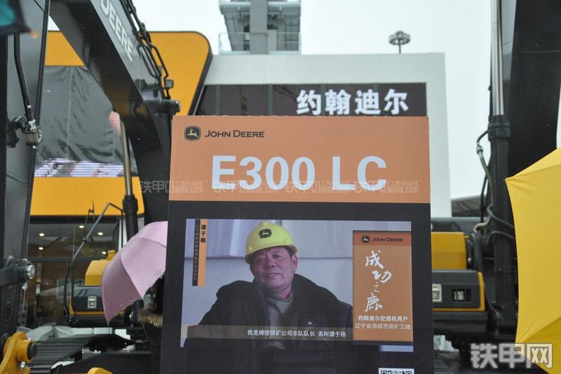 约翰迪尔EC300LC挖掘机其他