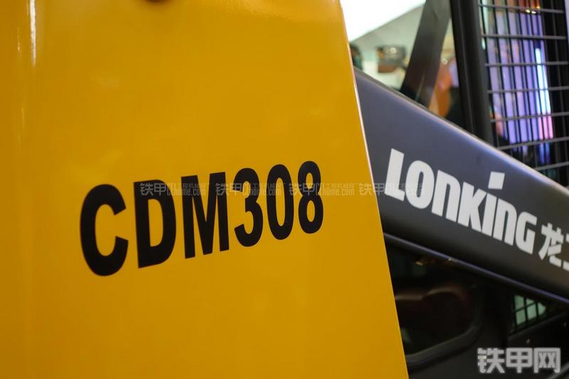 龙工CDM308滑移装载机局部