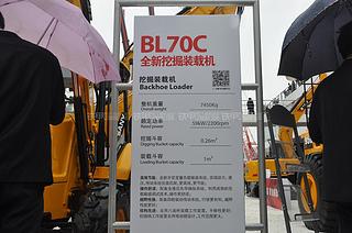 三一重工BL70C挖掘装载机其他
