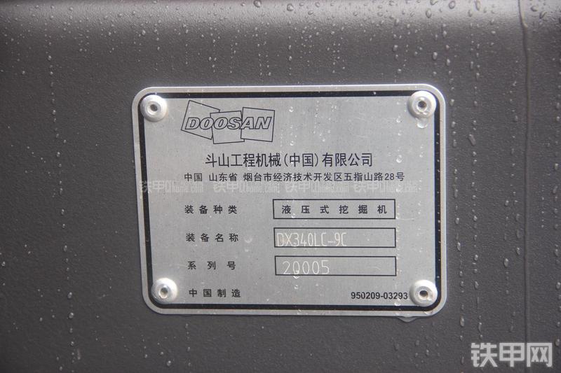 迪万伦DX340LC-9C挖掘机其他