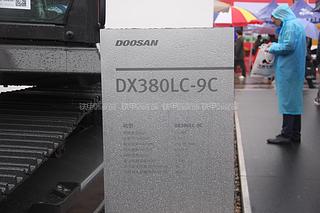 迪万伦DX380LC-9C挖掘机其他