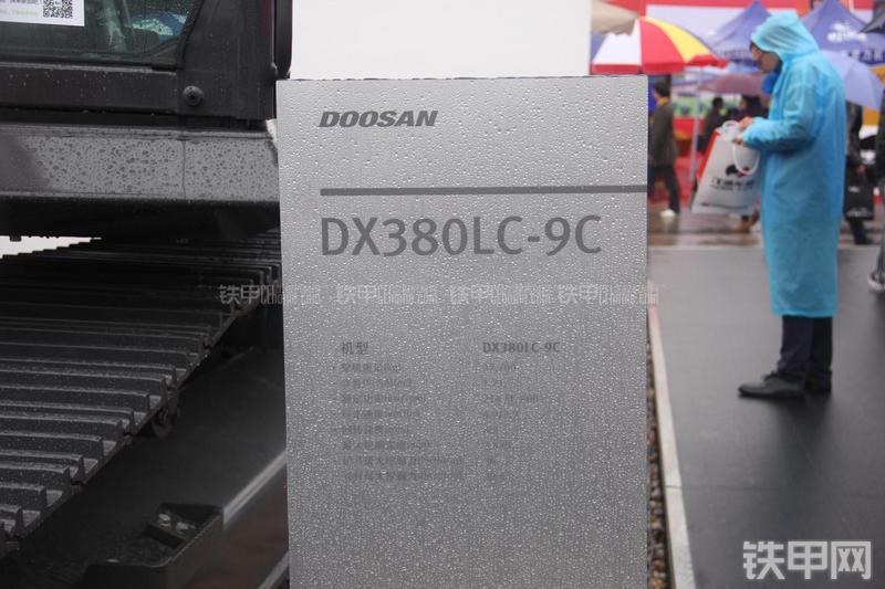 迪万伦DX380LC-9C挖掘机其他
