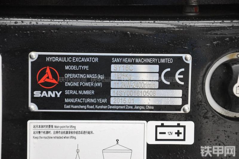 三一重工SY16C挖掘机其他