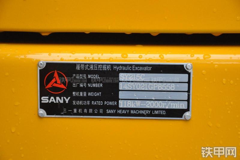 三一重工SY215C-9挖掘机其他