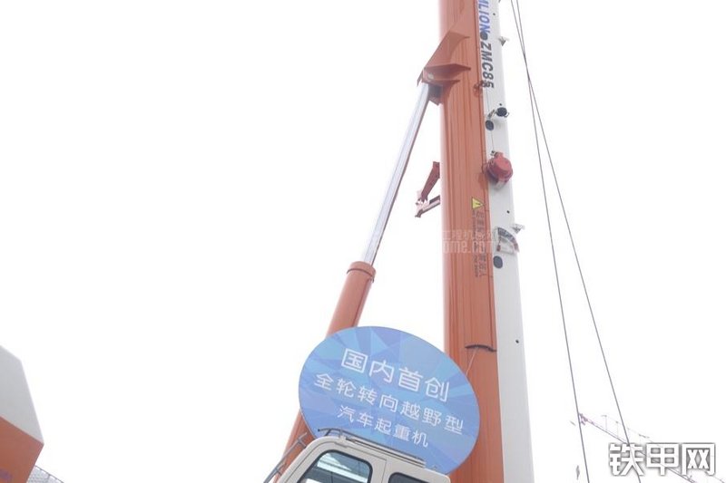 中联重科ZMC85起重机局部