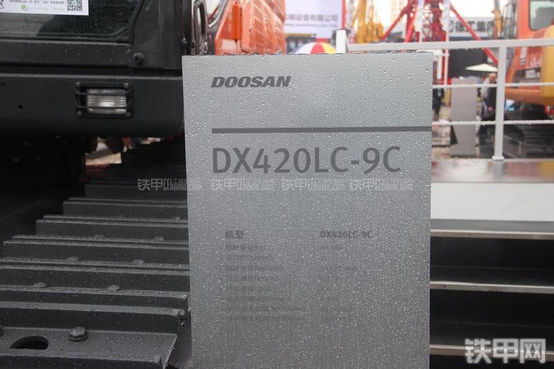 迪万伦DX420LC-9C挖掘机其他