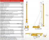 奥盛特OTR300D旋挖钻其他