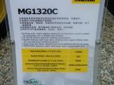 成工MG1320C平地机其他