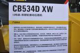 卡特彼勒CB543D-XW压路机其他