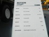 徐工XCT220起重机其他
