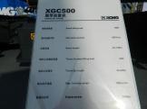 徐工XGC500起重机其他