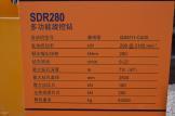 陕建机械SDR280旋挖钻其他