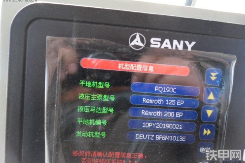 三一重工PQ190C平地机整机外观