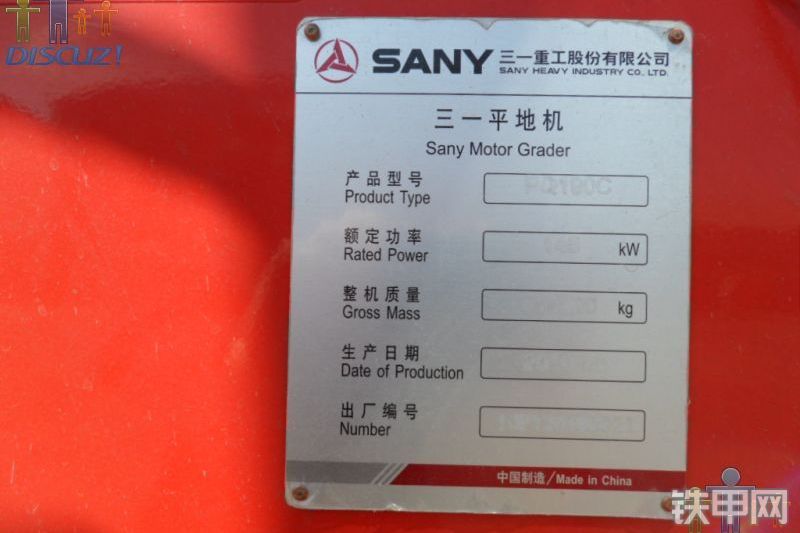 三一重工PQ190C平地机整机外观