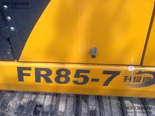 雷沃重工FR85-7挖掘机局部