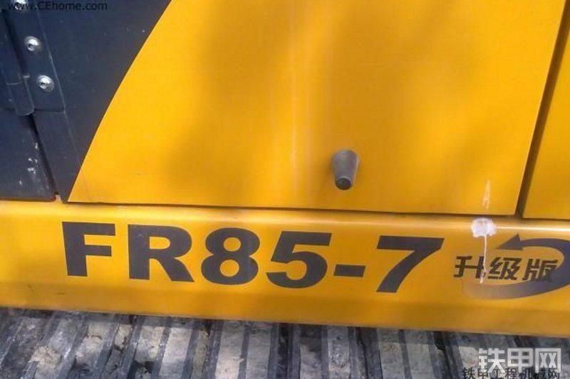 雷沃重工FR85-7挖掘机局部