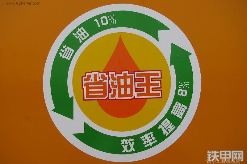 三一重工SY215C-8挖掘机整机外观