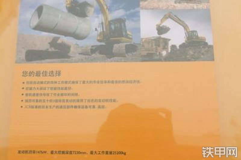 杰西博JS240LC挖掘机其他