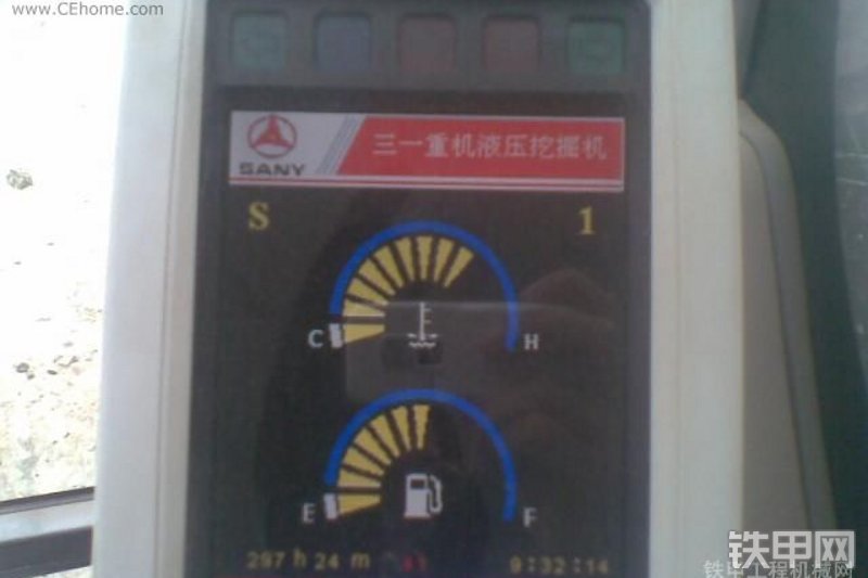 三一重工SY235C-8挖掘机整机外观