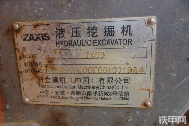 日立ZX60挖掘机整机外观