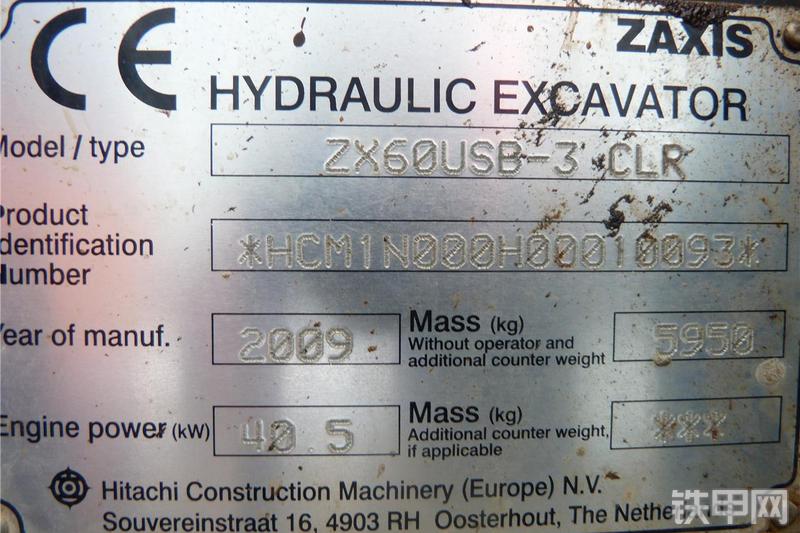 日立ZX60USB-3挖掘机整机外观