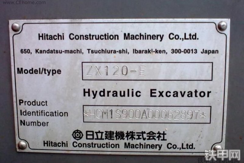 日立ZX120进口挖掘机整机外观