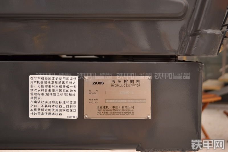 日立ZX240-3挖掘机整机外观