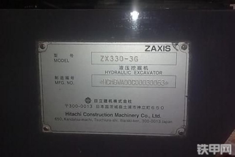 日立ZX330-3G挖掘机整机外观