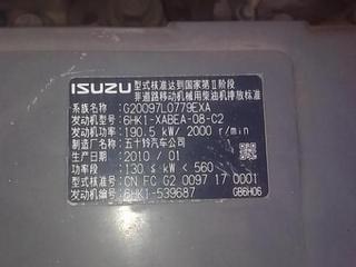 日立ZX330-3G挖掘机整机外观