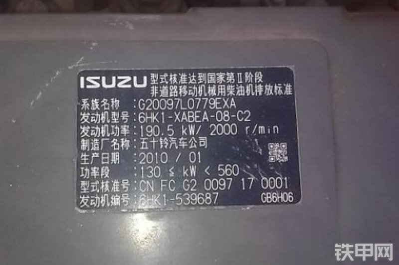 日立ZX330-3G挖掘机整机外观