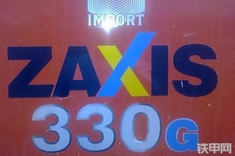 日立ZX330-3G挖掘机整机外观