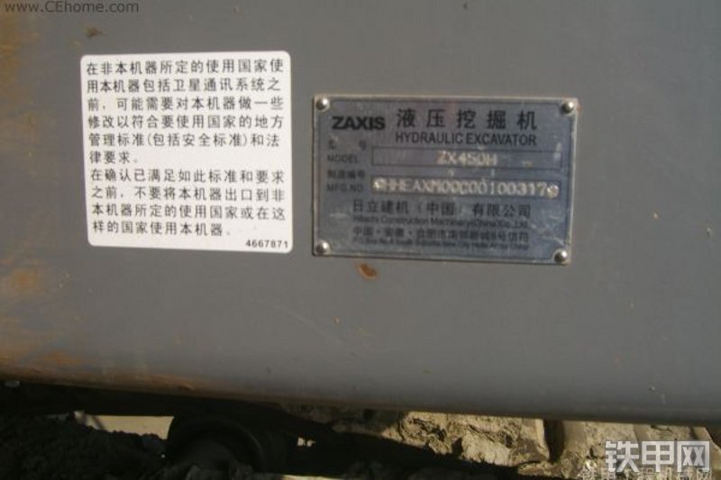 日立ZX450H挖掘机局部