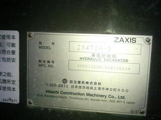 日立ZX470H挖掘机整机外观