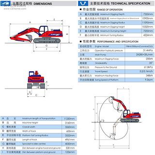 玉柴YC360LC-8挖掘机其他