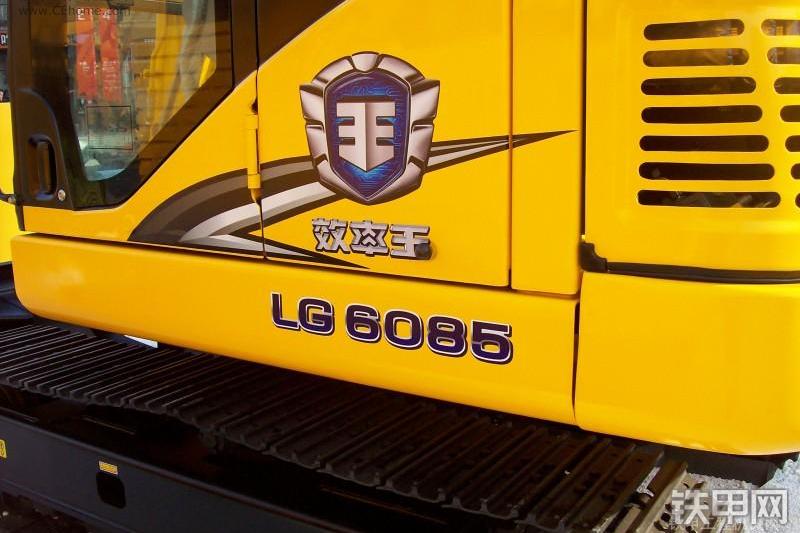 龙工LG6085挖掘机整机外观