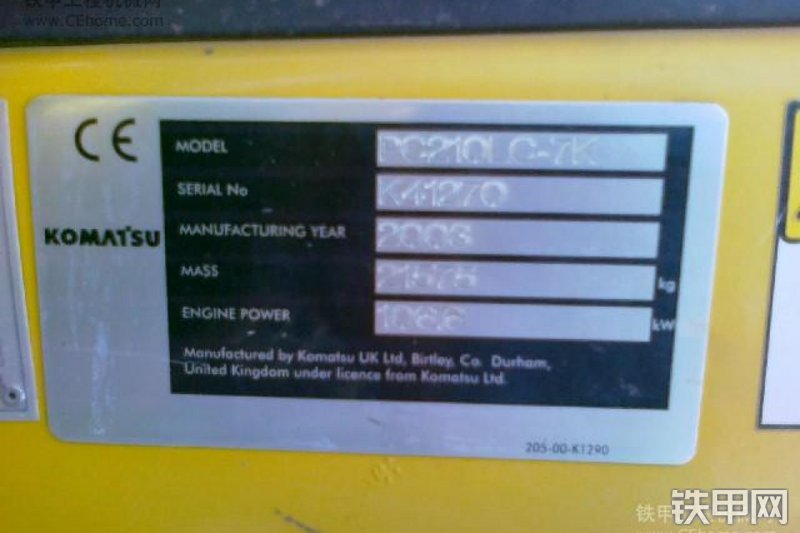 小松PC210-7挖掘机整机外观