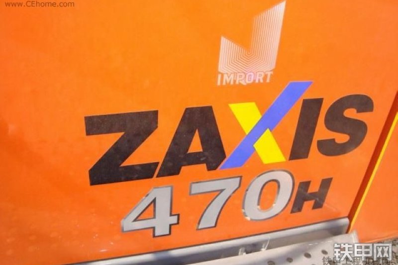 日立ZX470H-3挖掘机整机外观