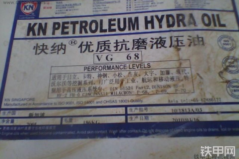 迪万伦DH80挖掘机整机外观