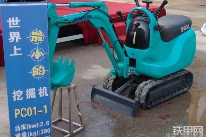 小松PC01-1挖掘机整机外观